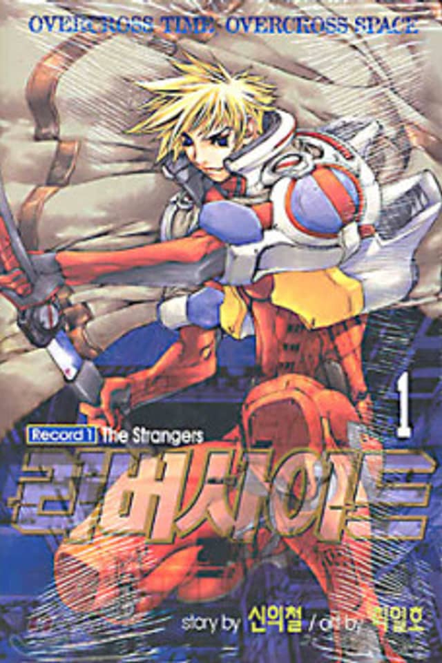 Chrono Code