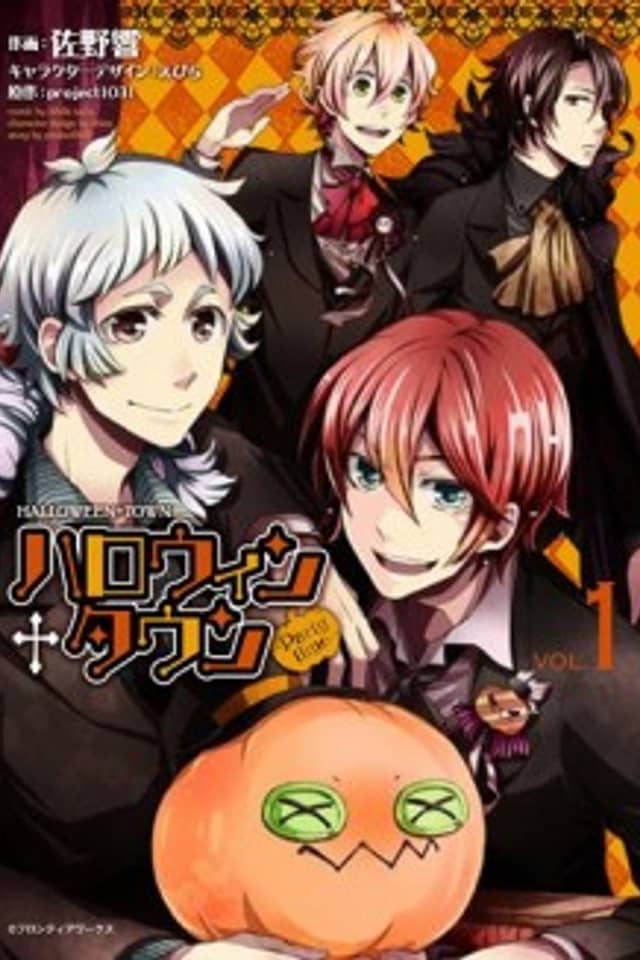 Halloween Town -Party Time-