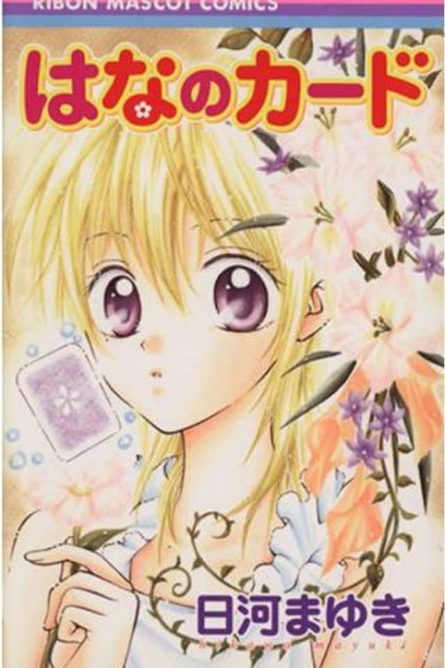 Hana no Card