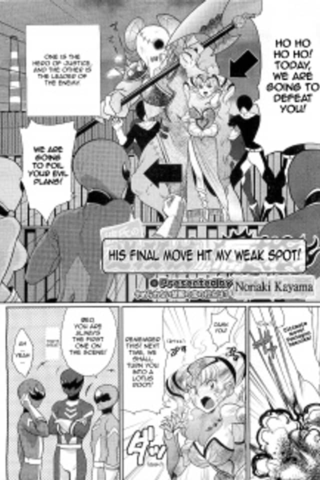 Kareshi no Hissatsu Waza ga Itai kara