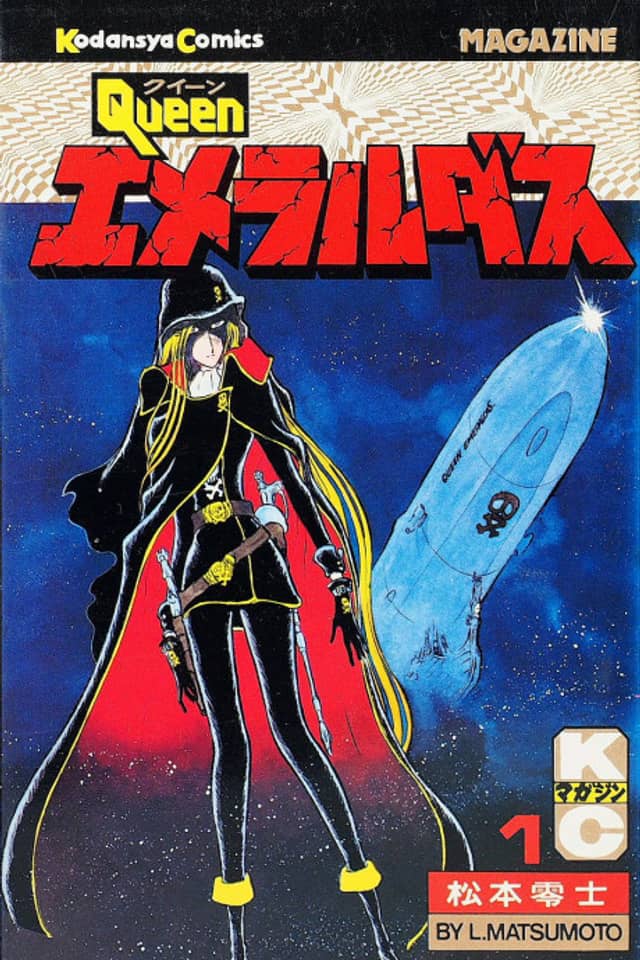Queen Emeraldas