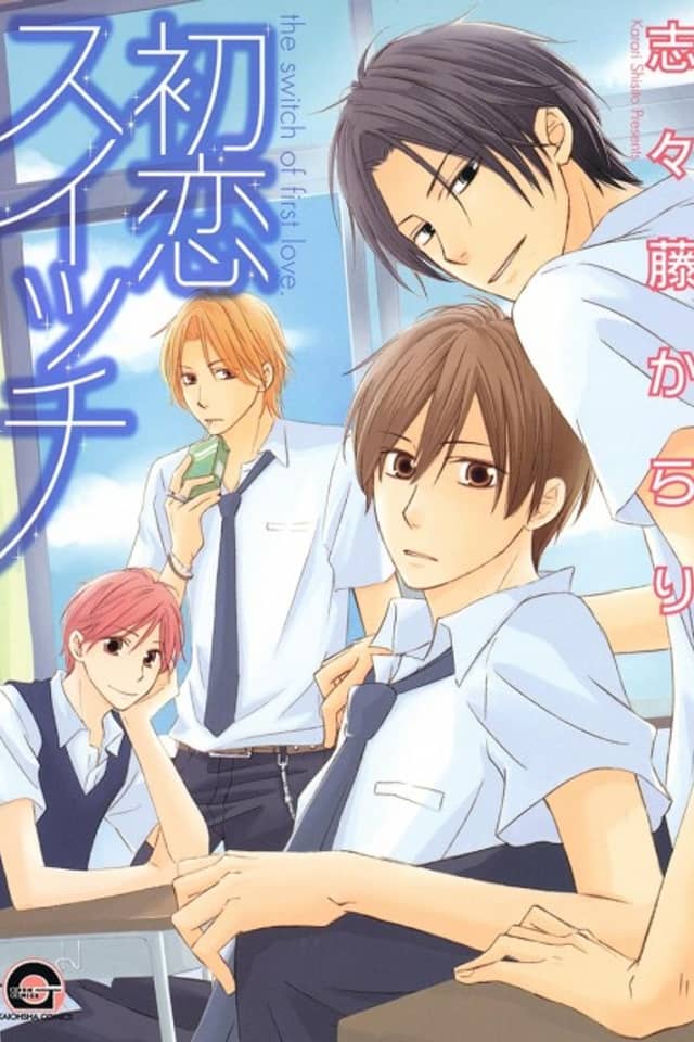 The Switch of First Love