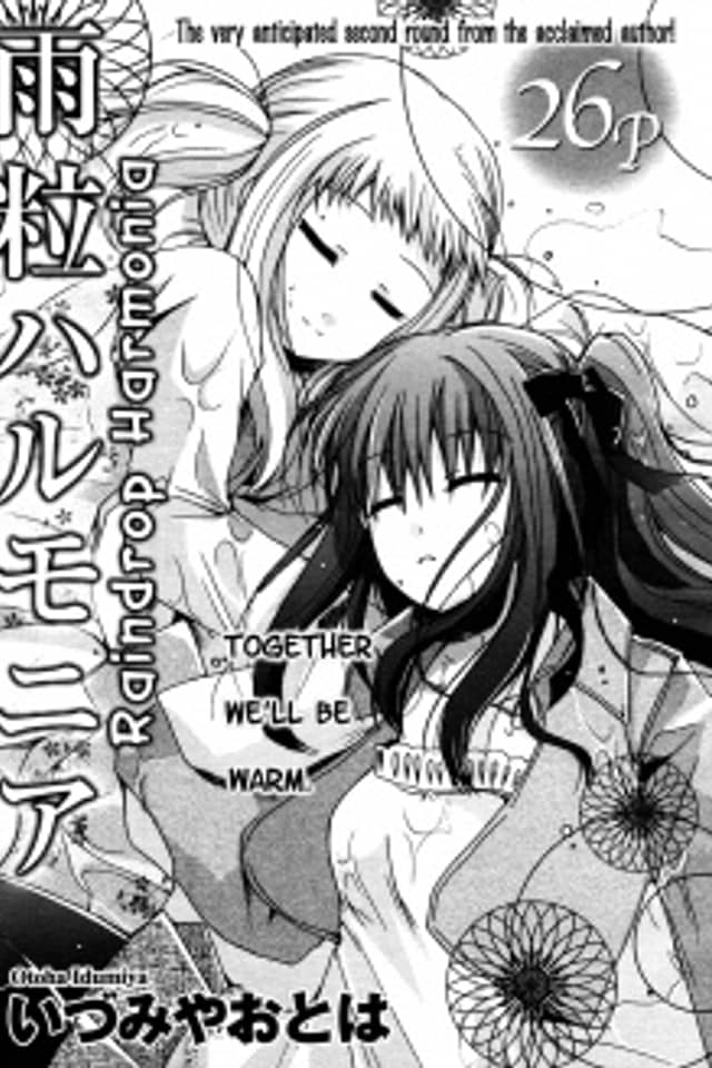 Amatsubu Harmonia