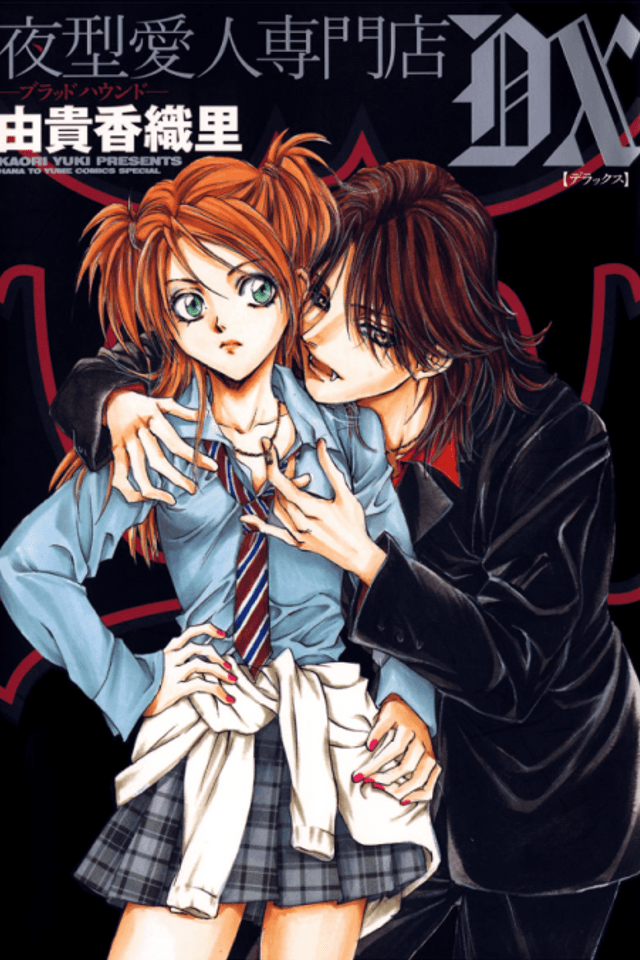 Yorugata Aijin Senmonten - Bloodhound