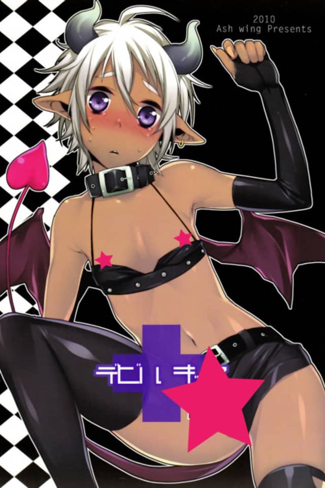 Devil Kiss