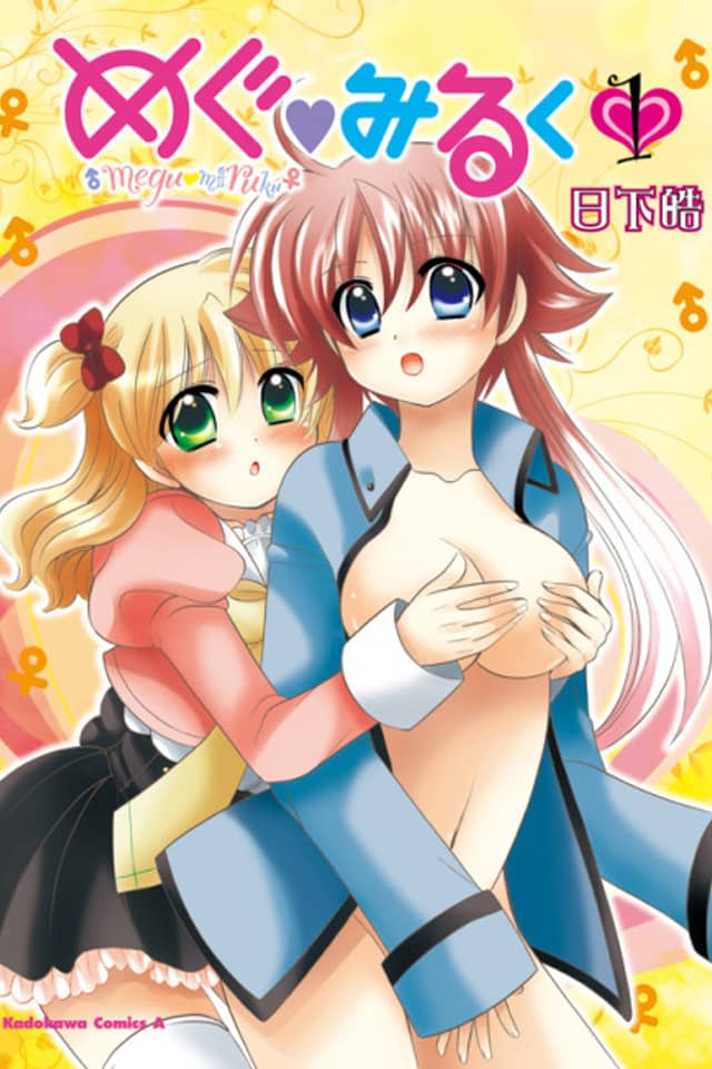 Megu Miruku
