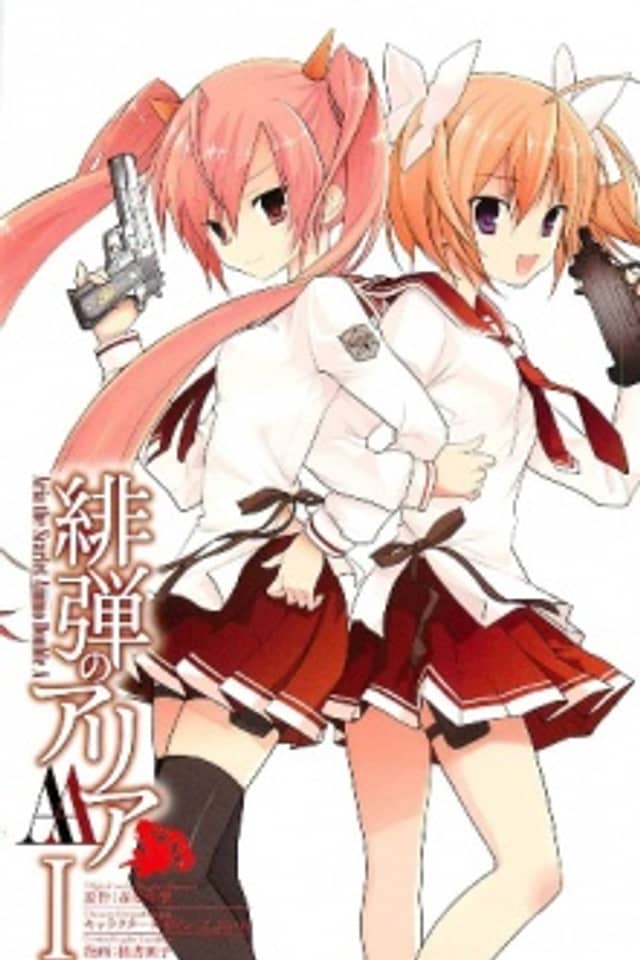 Hidan no Aria AA