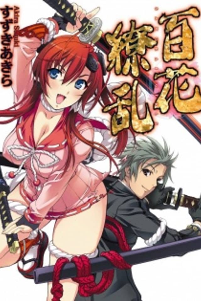 Hyakka Ryouran: Samurai Girls