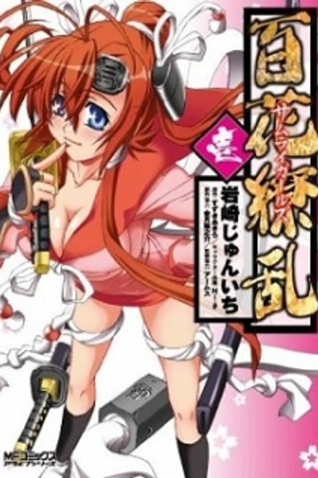 Hyakka Ryouran: Samurai Girls