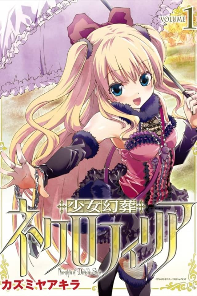 Necrophila of Darkside Sister