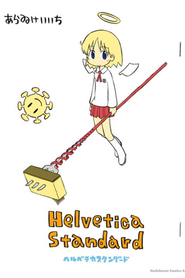 Helvetica Standard