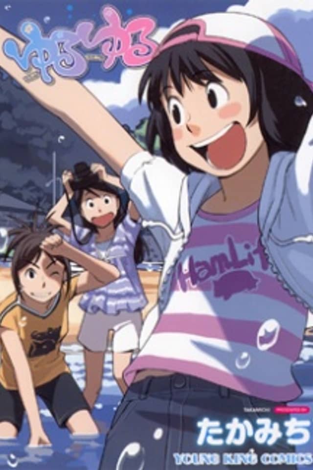 Yuru Yuru