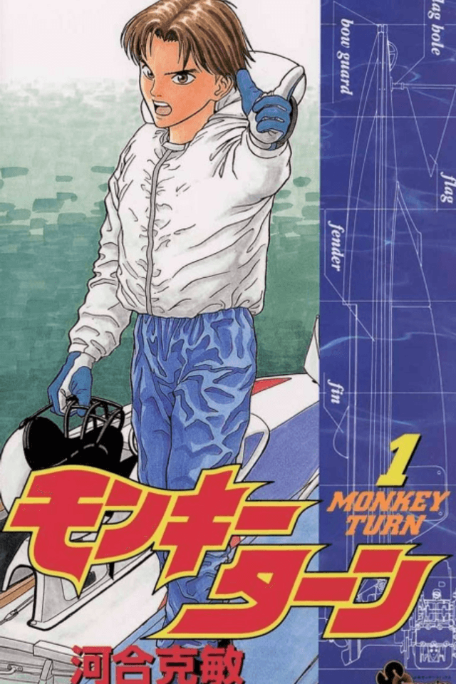 Monkey Turn