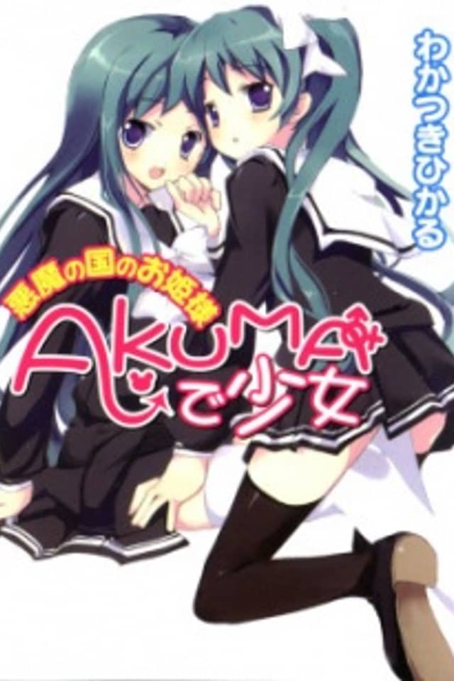 Akuma de Shoujo