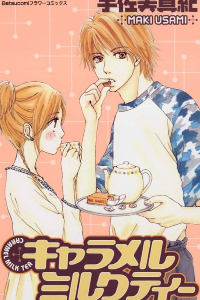 Caramel Milk Tea