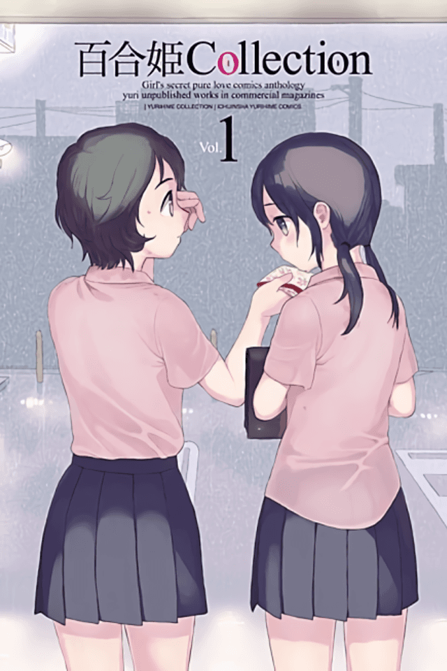 Yuri Hime Collection