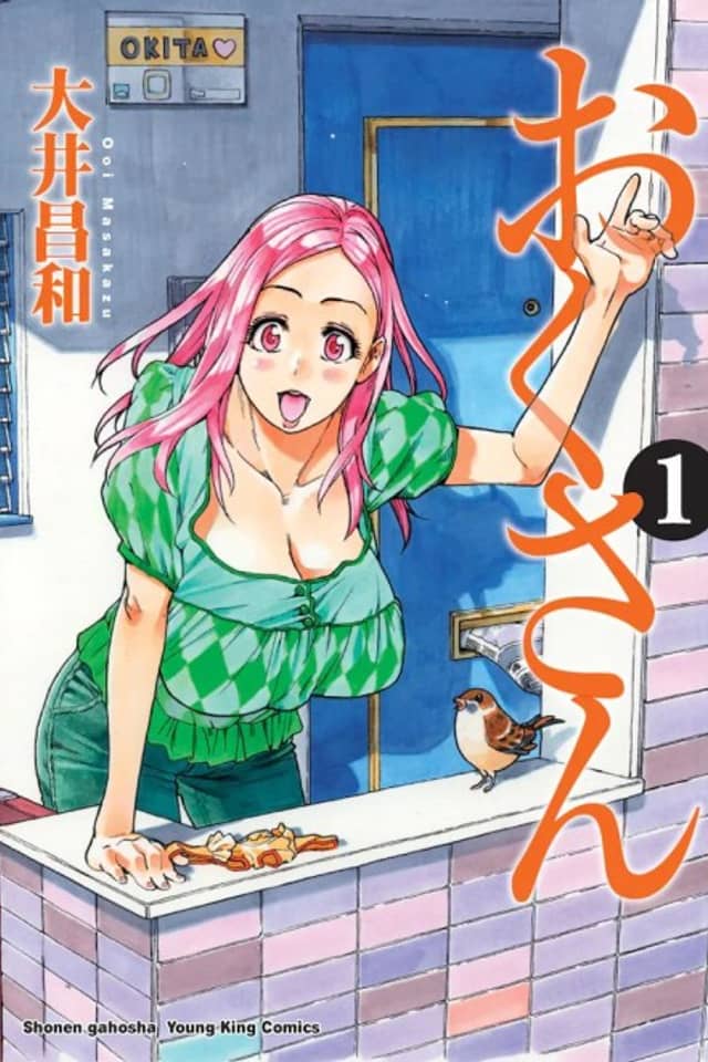 Wife