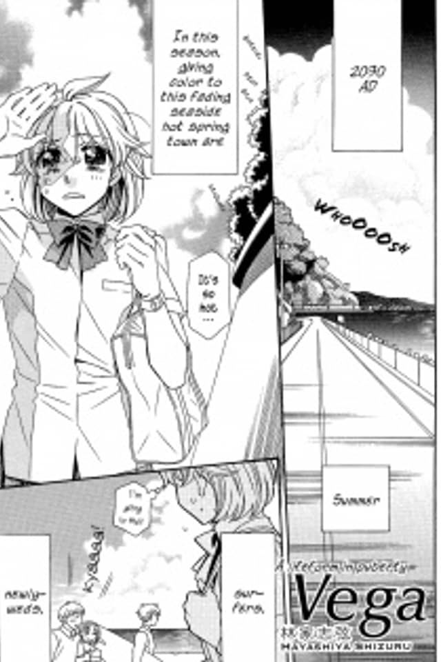Shishunki Seimeitai Vega