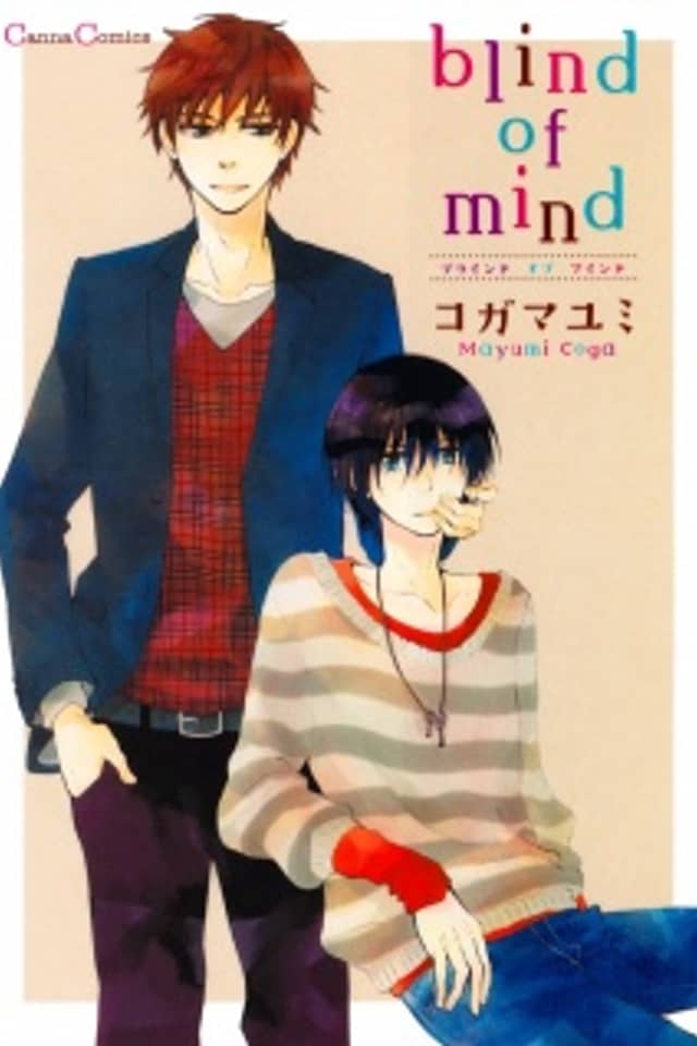 Blind of Mind