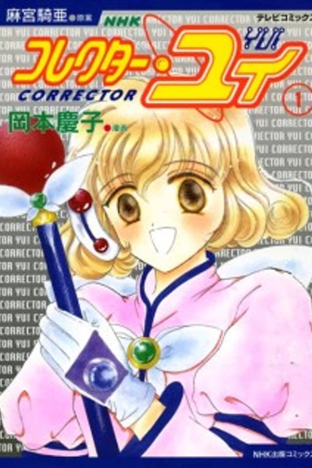 Corrector Yui