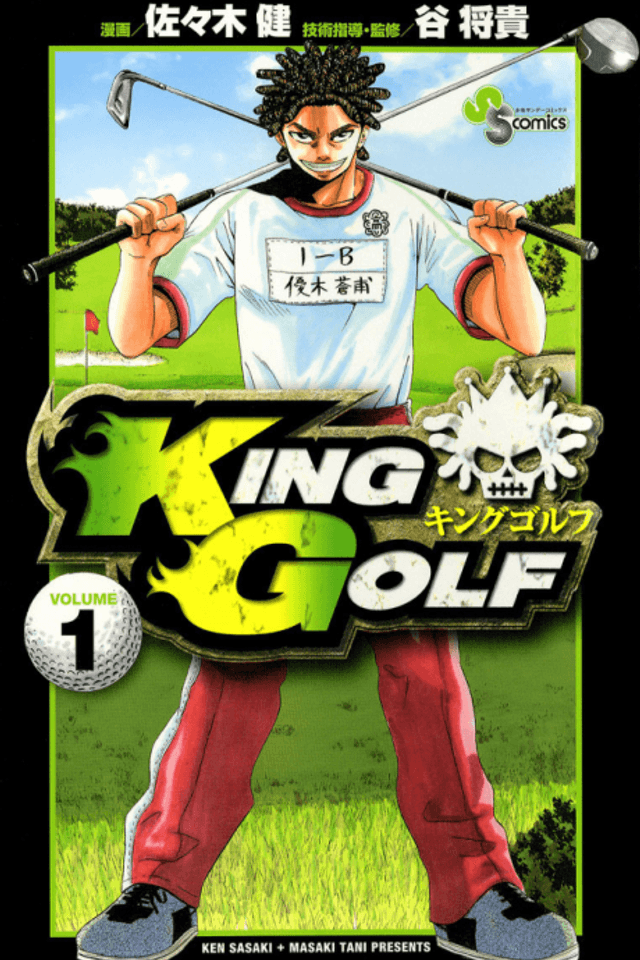 King Golf