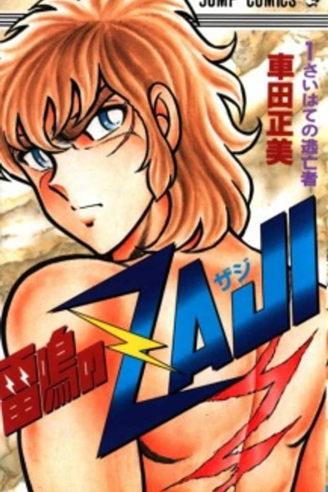 Thunder Clap Zaji