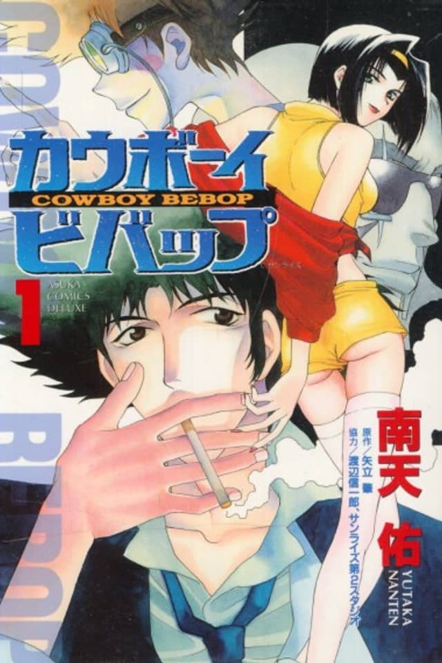 Cowboy Bebop