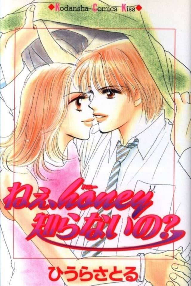 Nee, Honey Shiranai no?