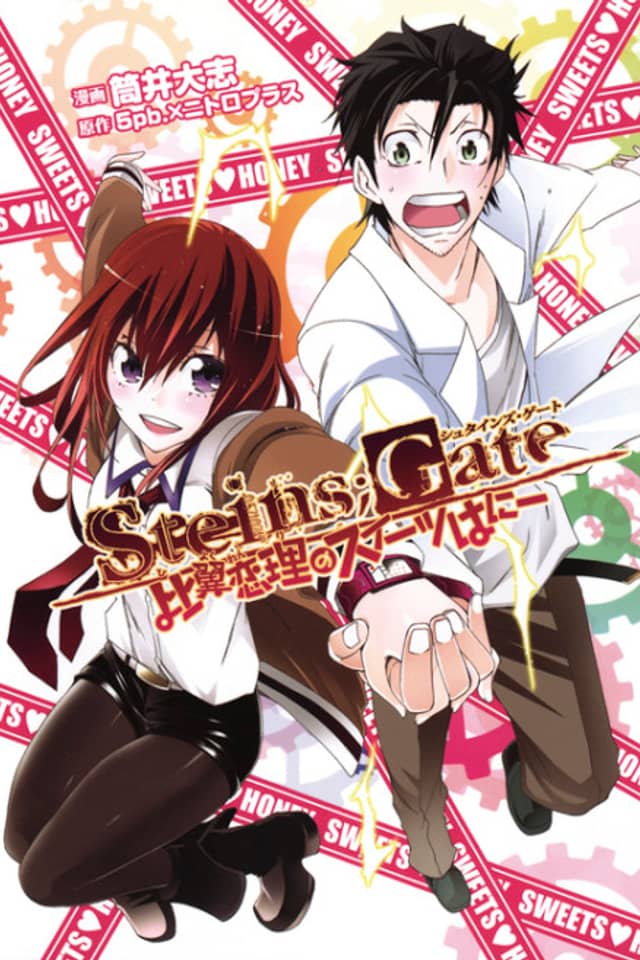 Steins;Gate - Hiyoku Renri no Sweets Honey