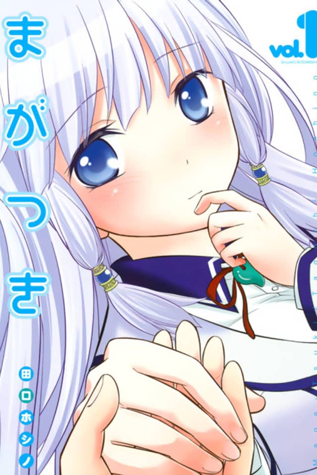 Maga-tsuki