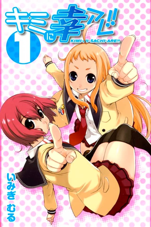 Kimi ni Sachi Are!!