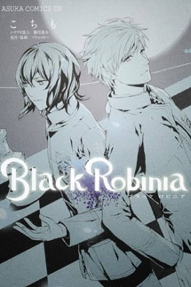 Black Robinia