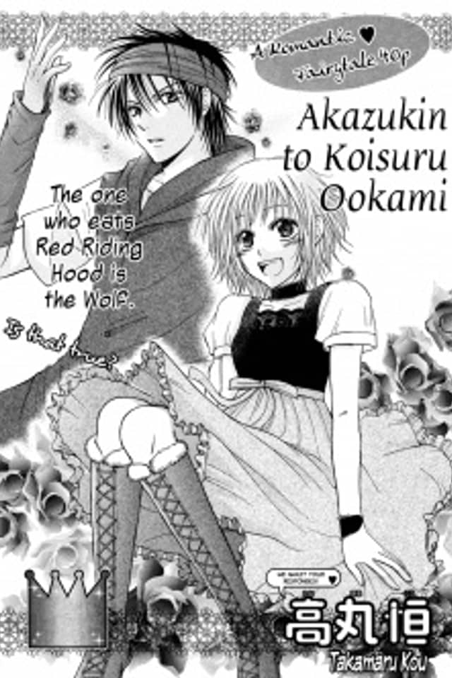 Akazukin to Koisuru Ookami