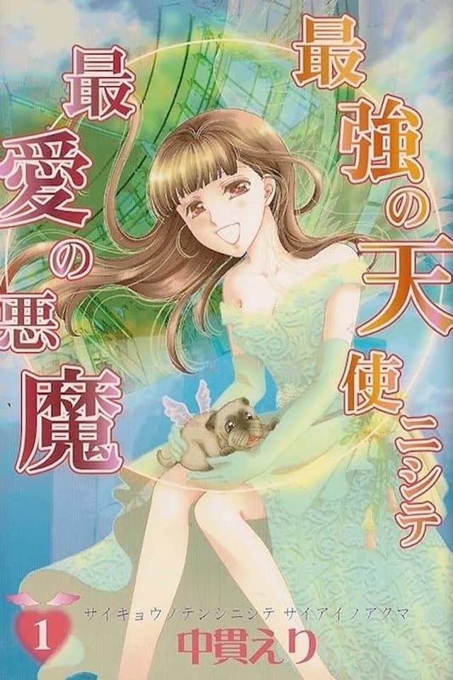 Saikyou no Tenshi Nishite Saiai no Akuma