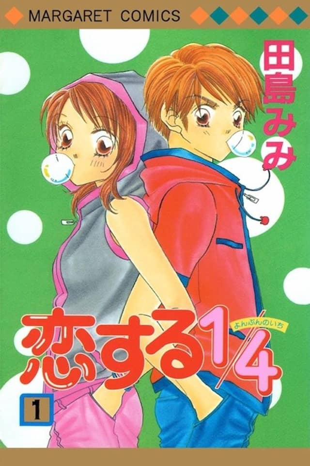 Koi suru 1/4