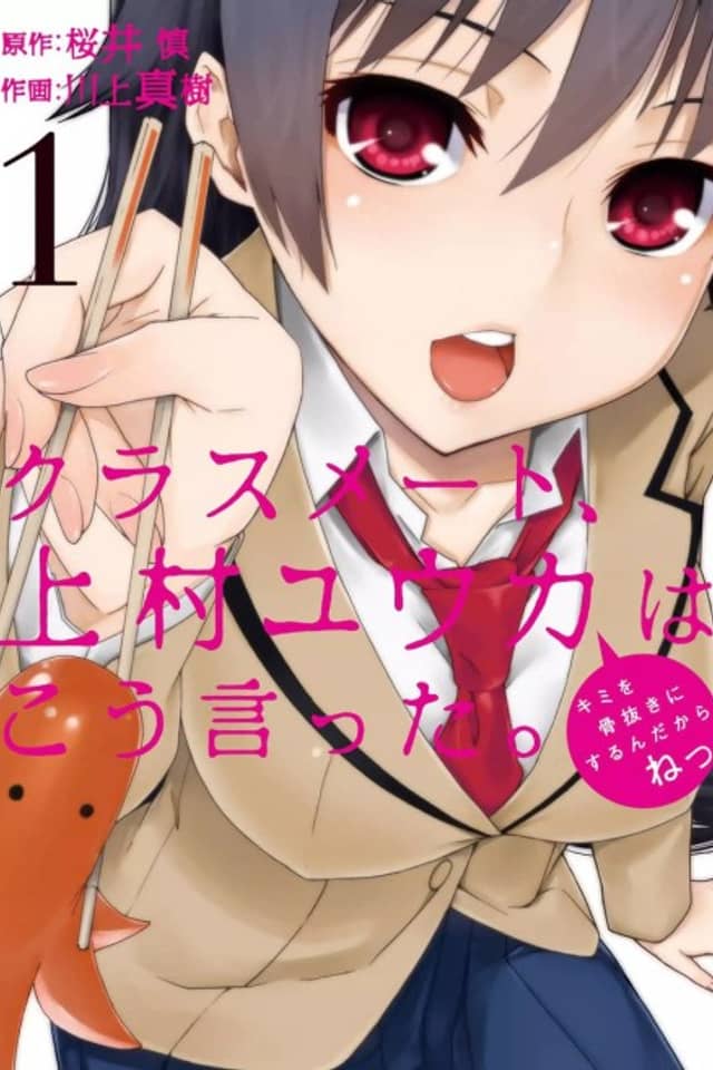 Classmate, Kamimura Yuuka wa Kou Itta