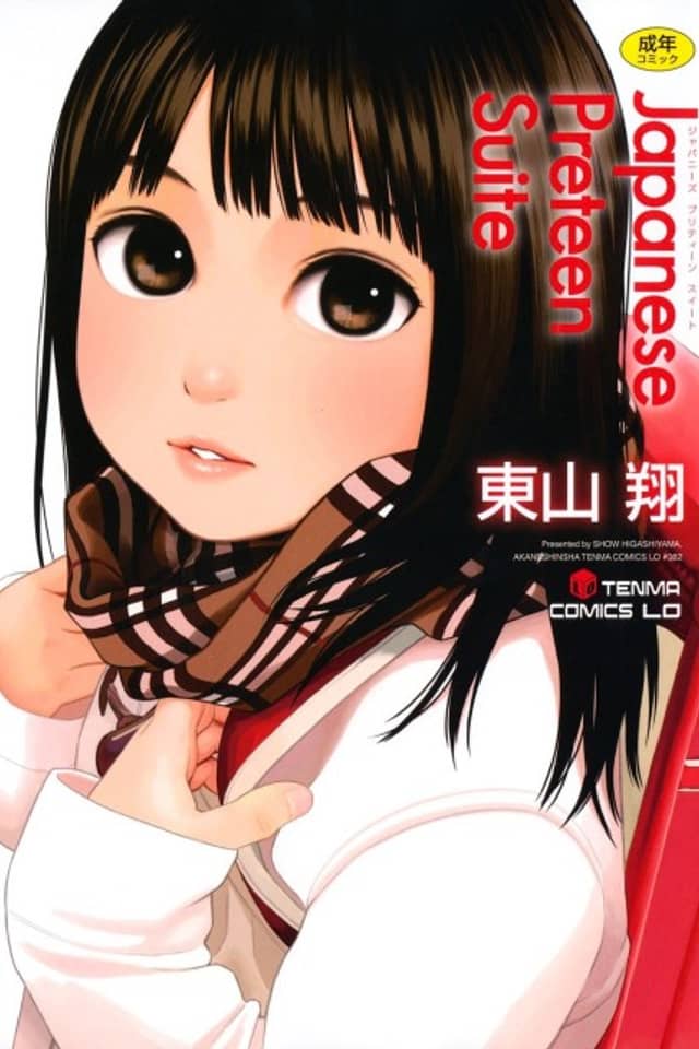 Japanese Preteen Suite