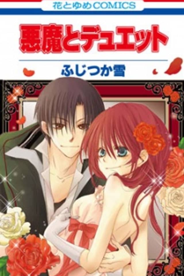 Akuma to Duet
