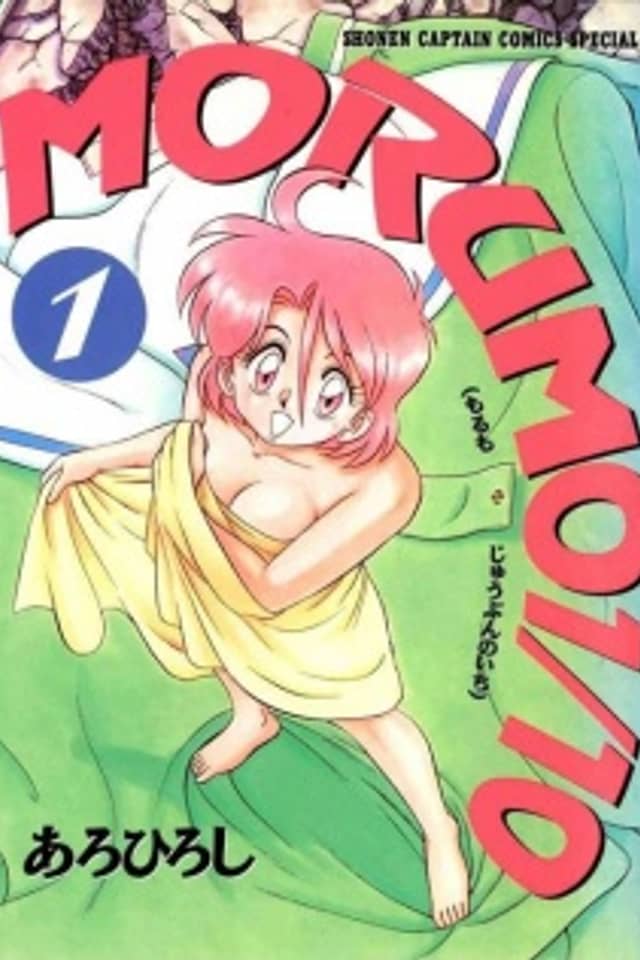 Morumo 1/10