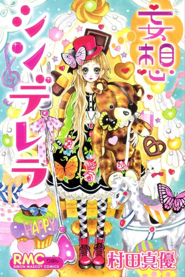 Mousou Cinderella