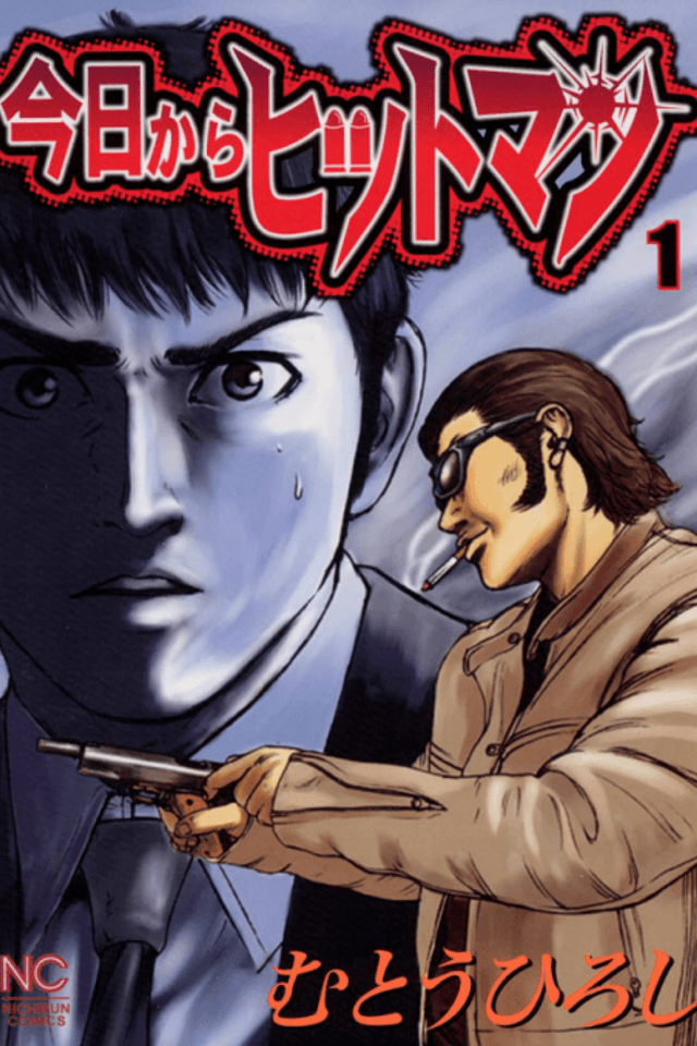 Hitman: Part Time Killer