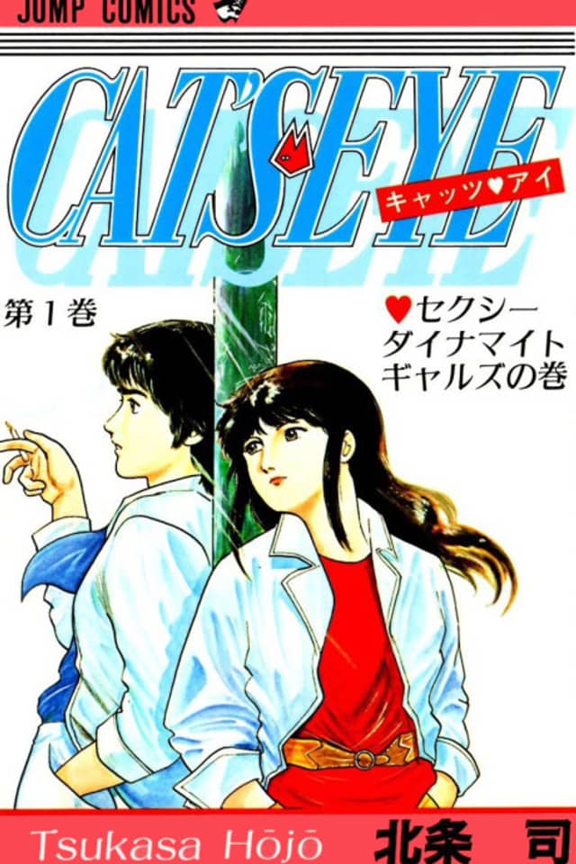 Cat's Eye