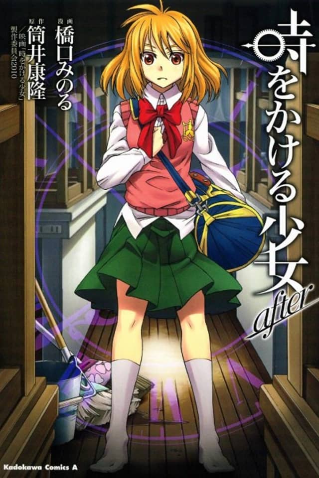 The Girl Who Leapt Through Time After