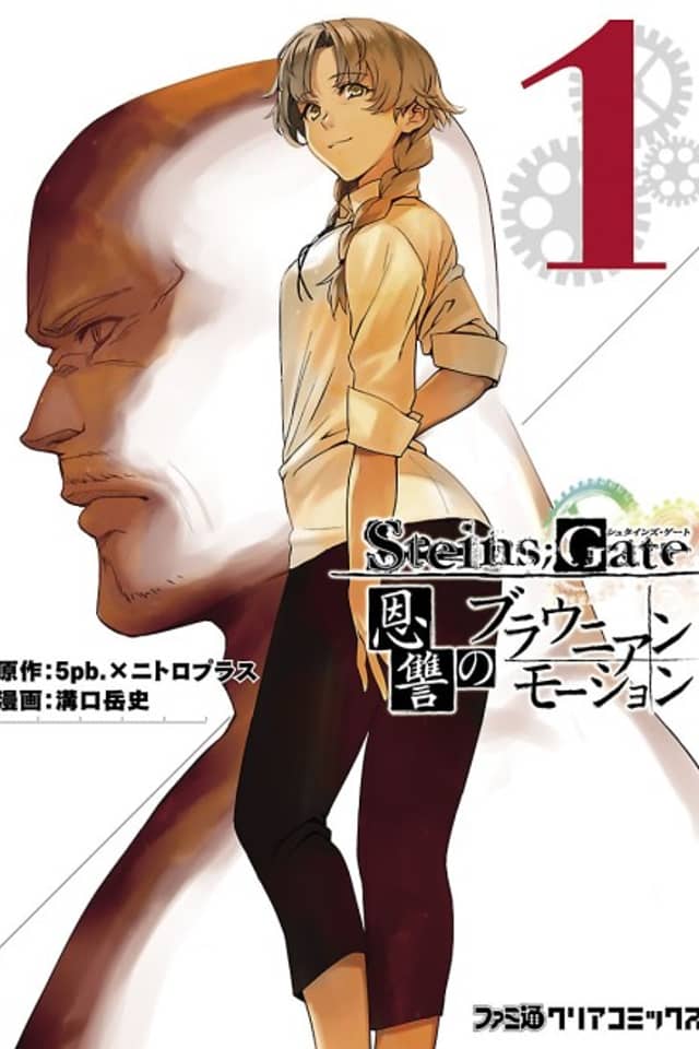 Steins;Gate - Brownian Motion of Love and Hate