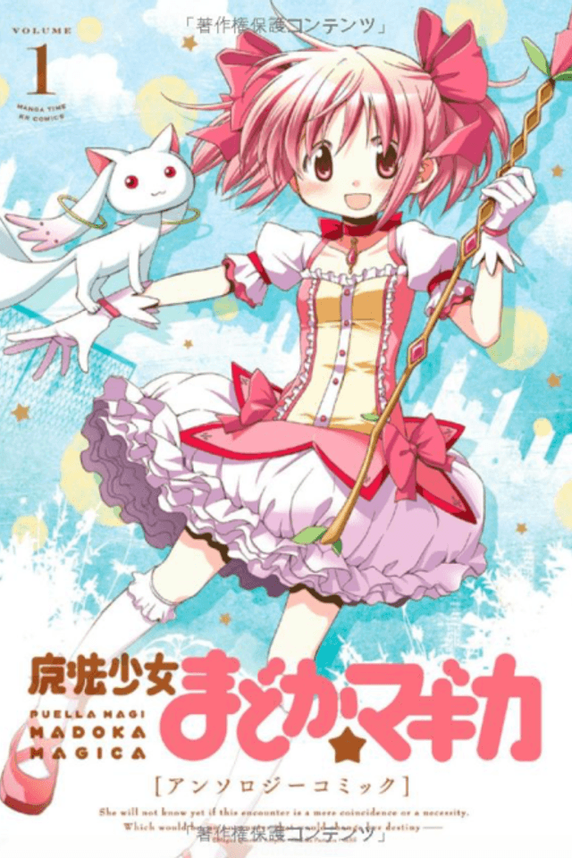 Puella Magi Madoka Magica Anthology Comic