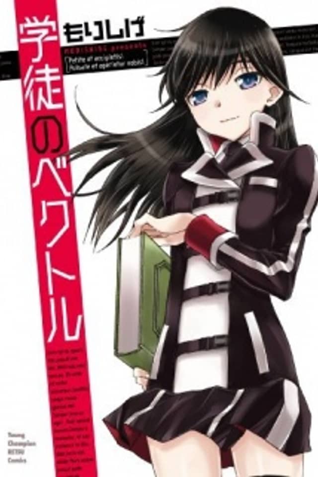 Gakuto no Vector