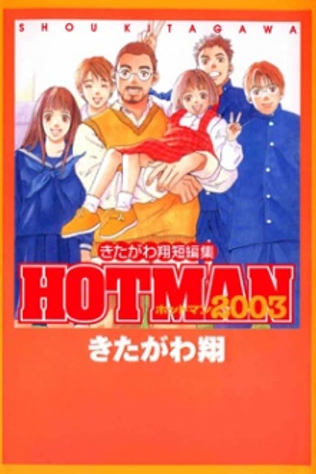 Hotman 2003