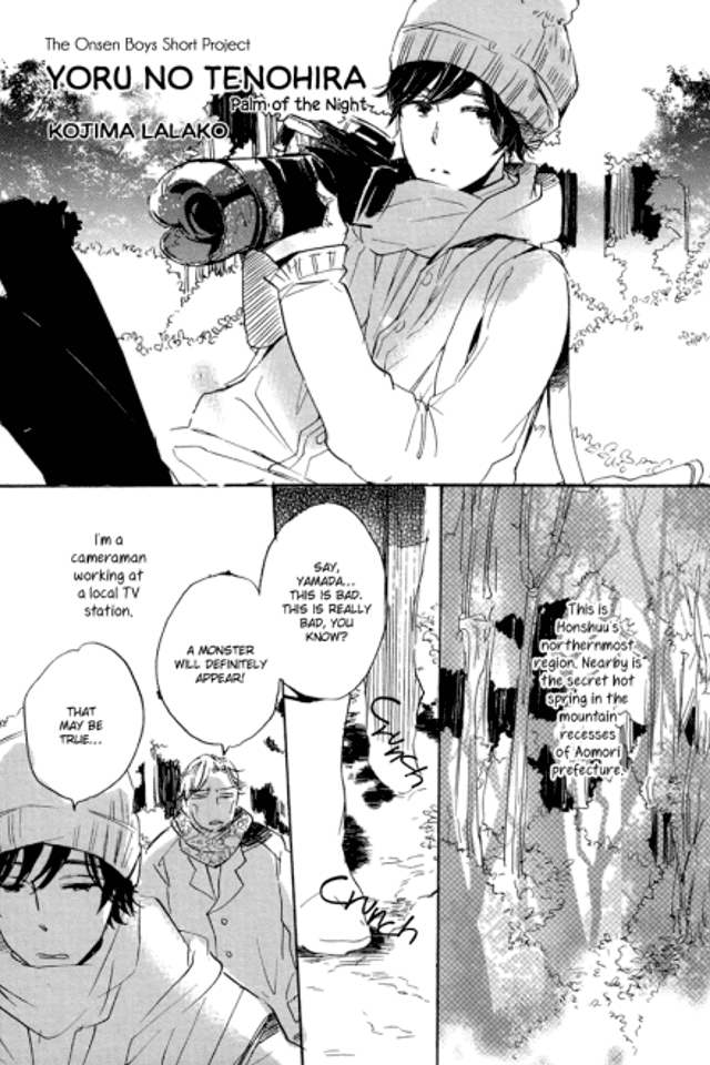 Yoru no Tenohira