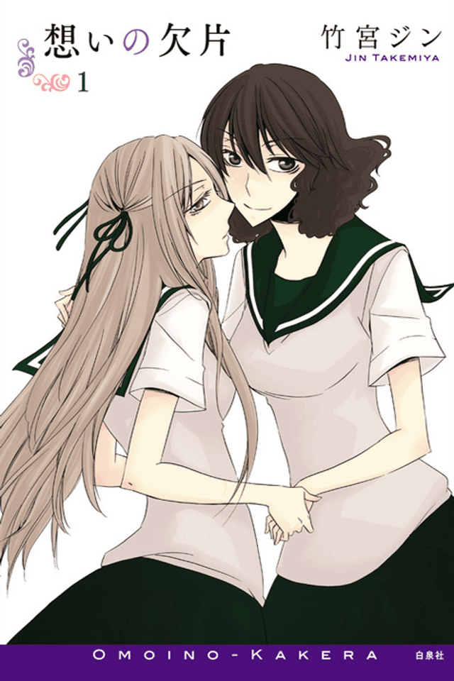 Fragments of Love