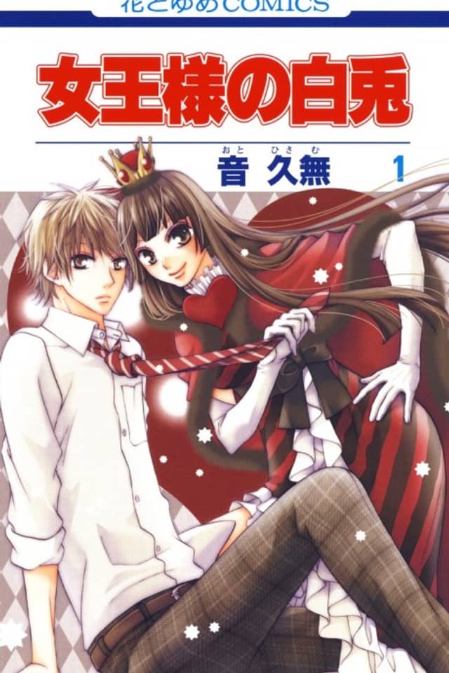 Joousama no Shirousagi